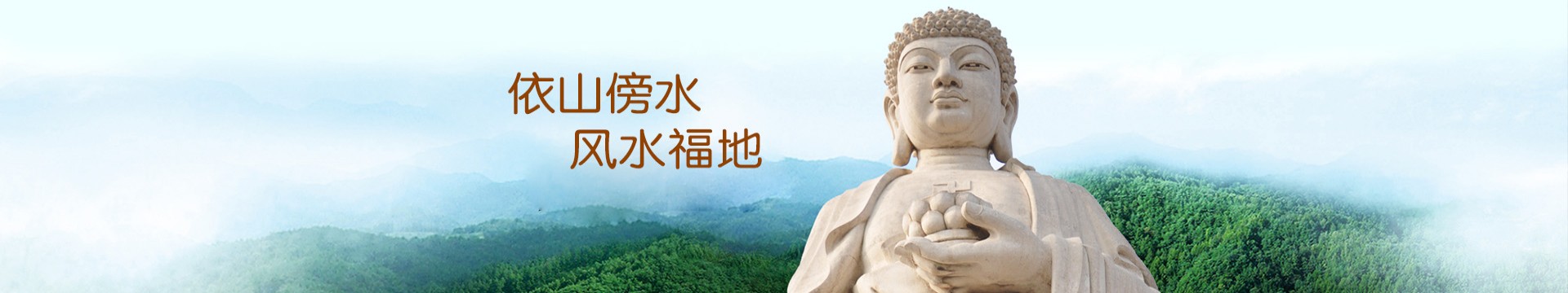 合肥昆山陵园