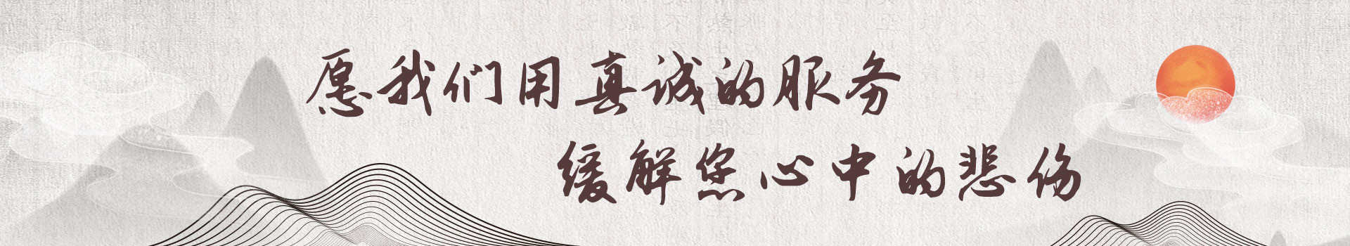 合肥昆山陵园